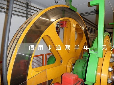 信用卡逾期半年 无力偿还 信用卡逾期半年 无力偿还